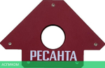 Магнитный угольник для сварки Ресанта УМ-34 (71/6/71)