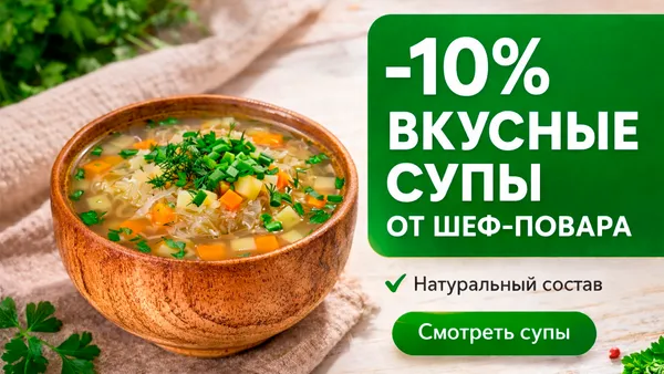 Слайдер Блок 98