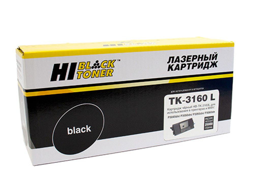 Тонер-картридж Hi-Black (HB-TK-3160L) для Kyocera P3045/P3050/P3055dn, 25K