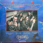 Cavalera / Schizophrenia (Coloured Vinyl)(LP)