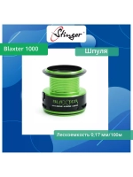 Шпуля запасная для рыболовной катушки Blaxter 3510