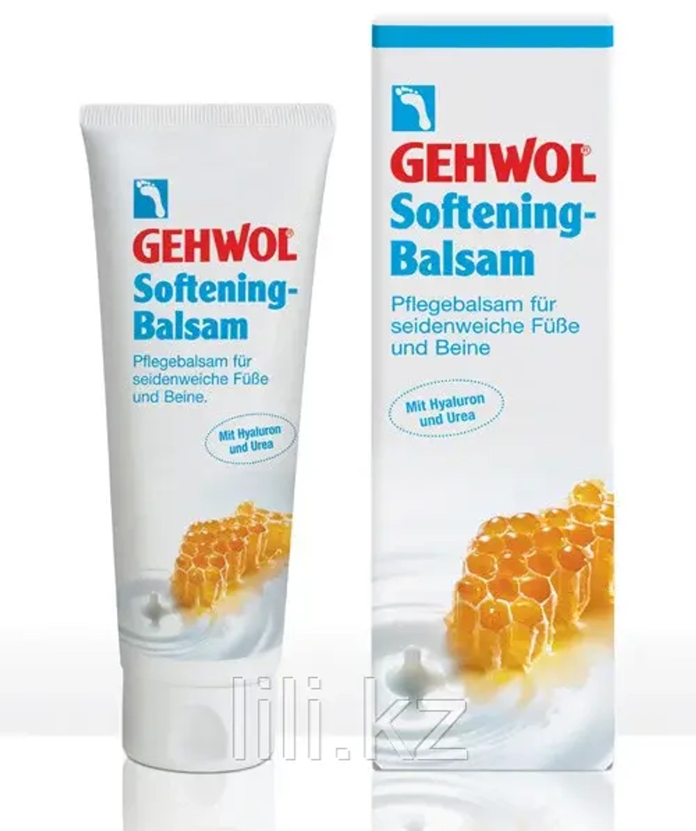 Gehwol Softening Balsam Ухаживающий бальзам 125 мл