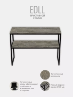 Тумба под телевизор EDLL