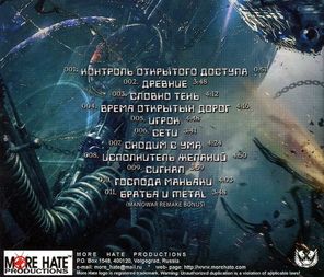 Хаме-леоН / К.О.Д. (CD)