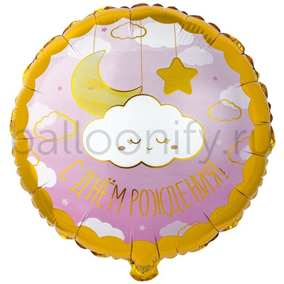 Фольгированная фигура, круг, РУС ДР Детские Грезы розовый фон,18"/46СМ