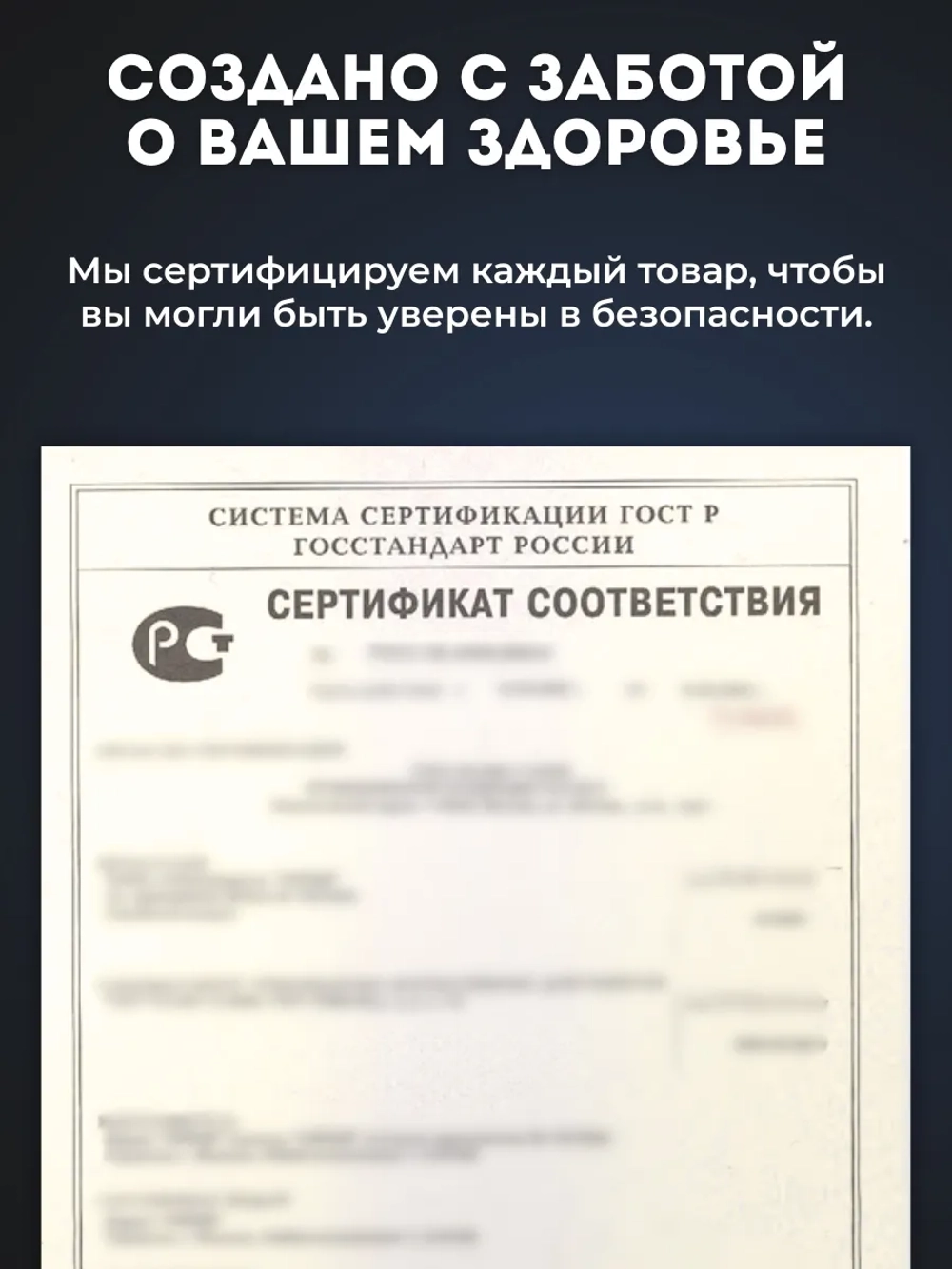 Анальная пробка стальная M