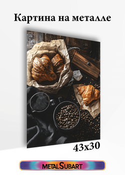 Картина на стену на металле от MetallSubArt