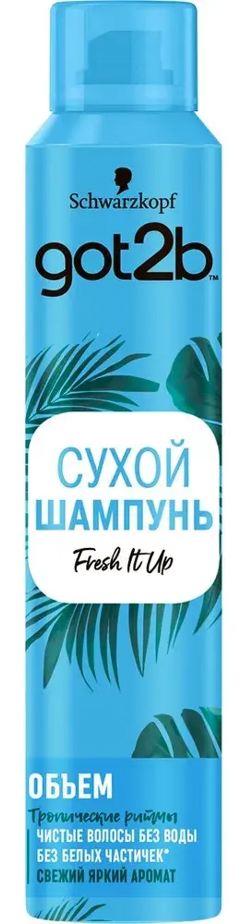 Got 2b Сухой Шампунь Fresh It Up "ОБЪЁМ" (свежий яркий аромат) Schwarzkopf 200мл