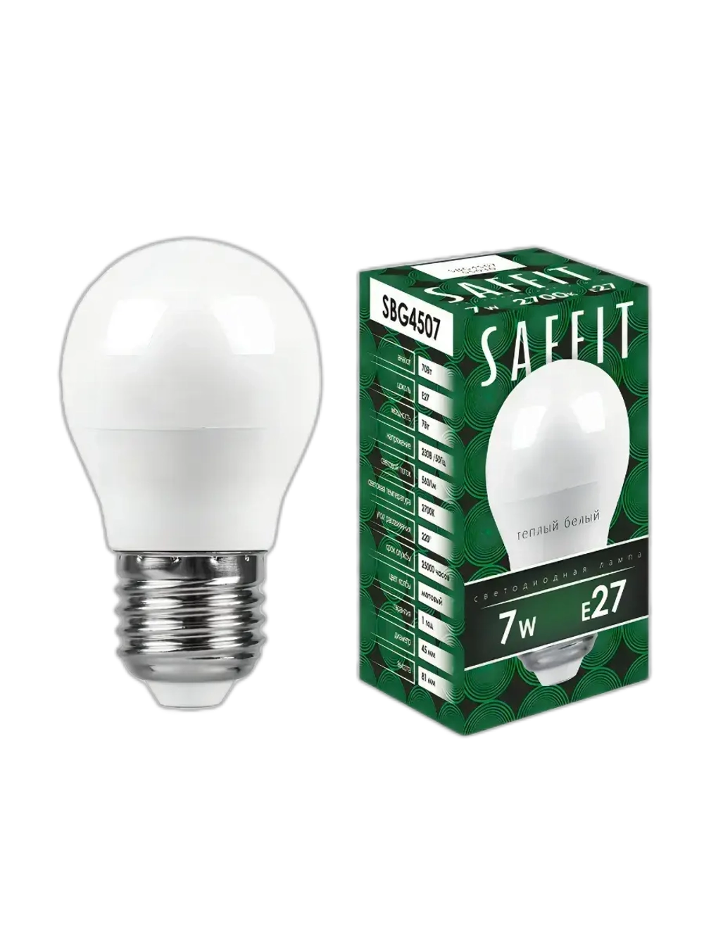 Лампа светодиодная E27 G45 шар 7Вт теплый свет 10 штук