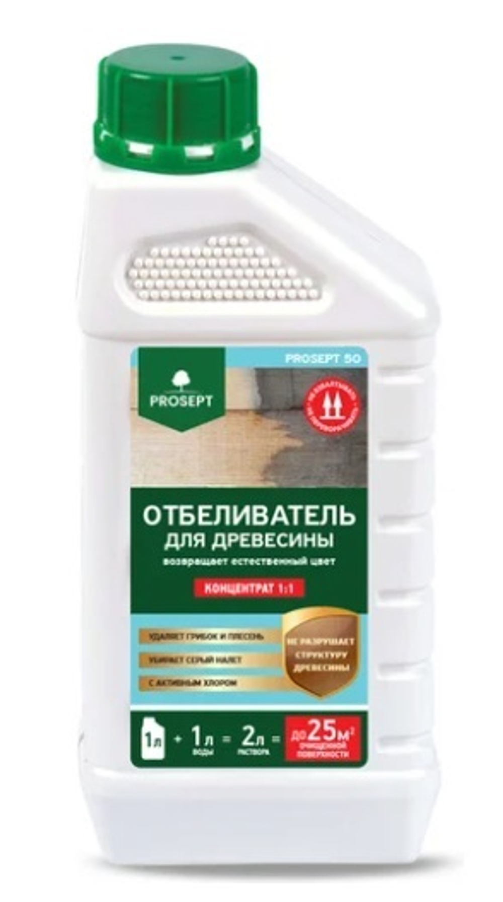 PROSEPT 50 отбеливатель 1л концентрат