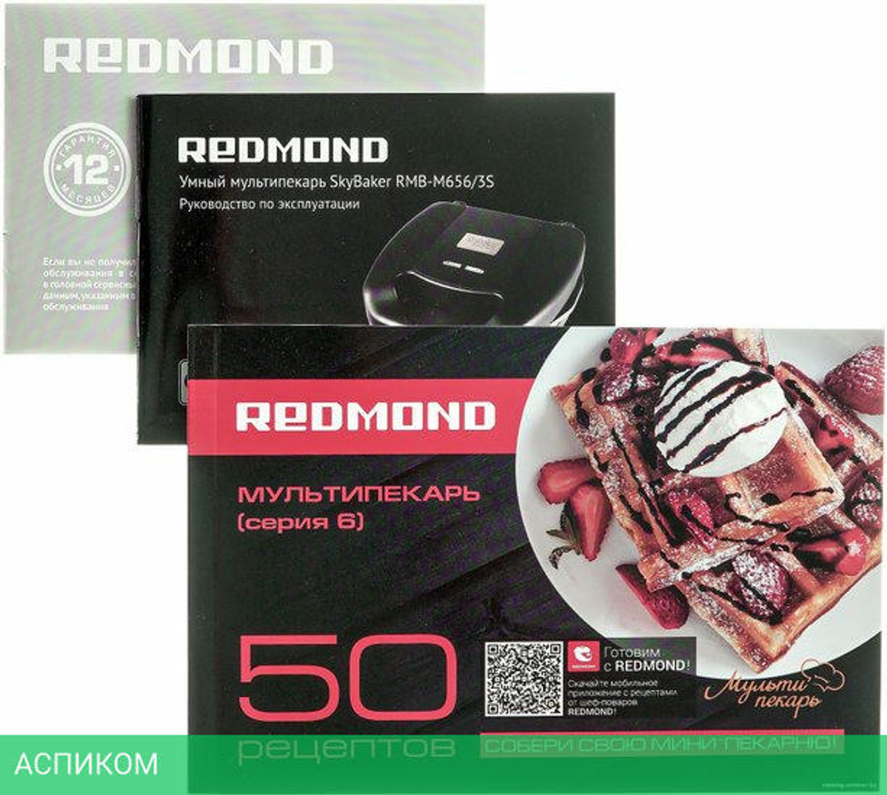 Электрочайник Redmond RK-M1571 белый
