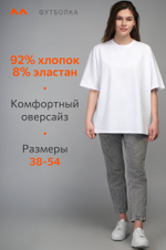 Женская футболка оверсайз Happyfox
