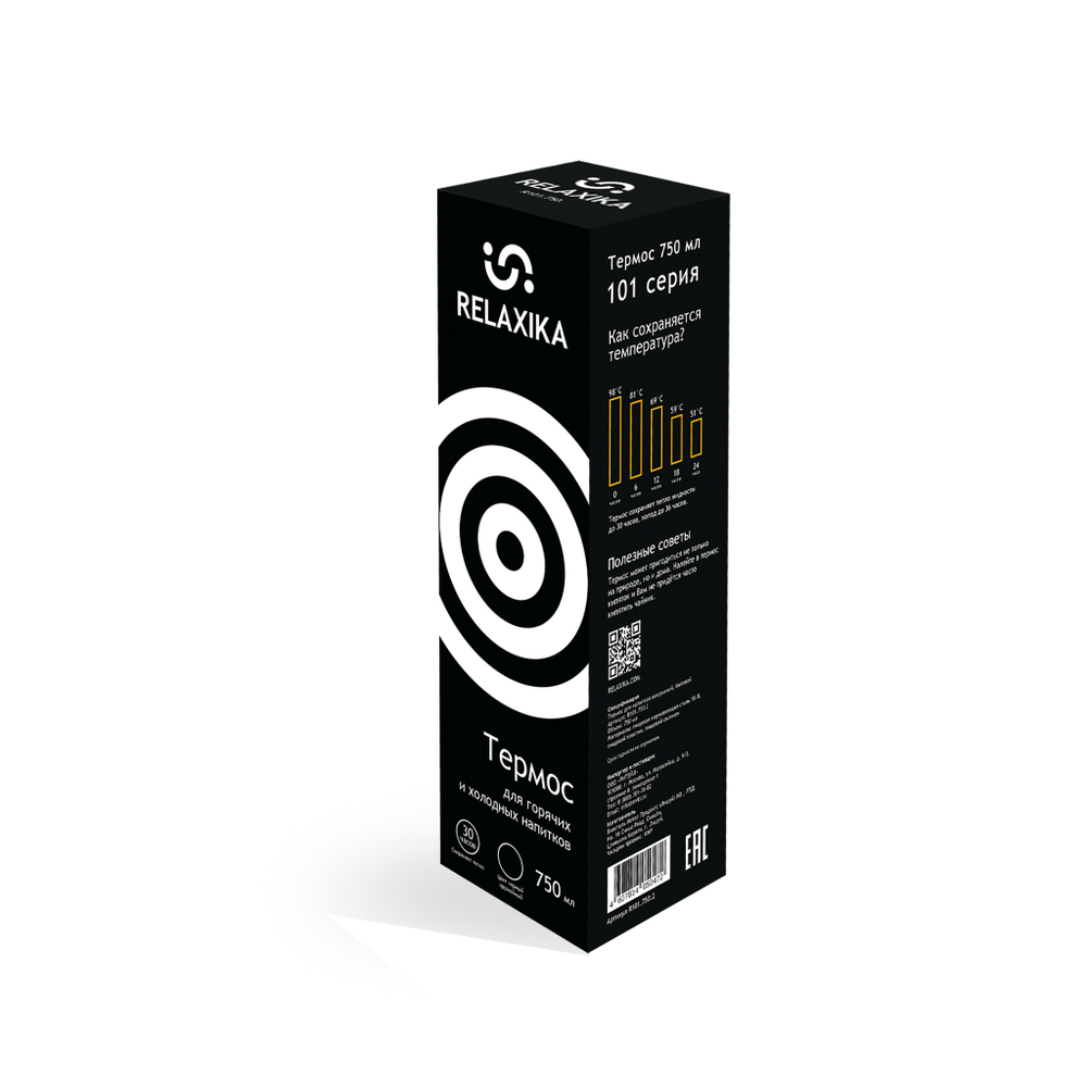 Термос Relaxika 101 (0,75 литра), черный (стикерпак "Красоты России")