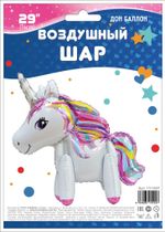 Шар 3D (23"/58 см) Фигура, Единорог, Звездная радуга, Белый, 1 шт. в упак.
