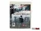 PS3 Vampire Rain: Altered Species (Б/У, Английская версия, BLES-00239)