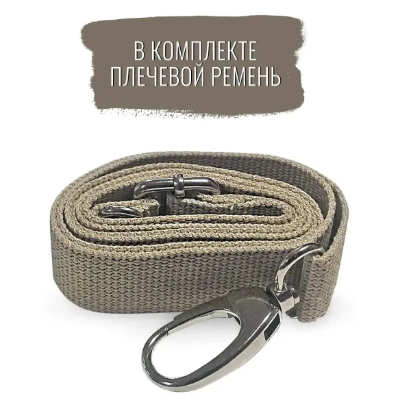 Переноска MPS P-BAG с плечевым ремнем, облегченная, 44,5×26,5x28см цвет коричневый