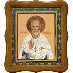 Димитрий (Русинов) Бояркинский священномученик пресвитер. Икона на холсте.