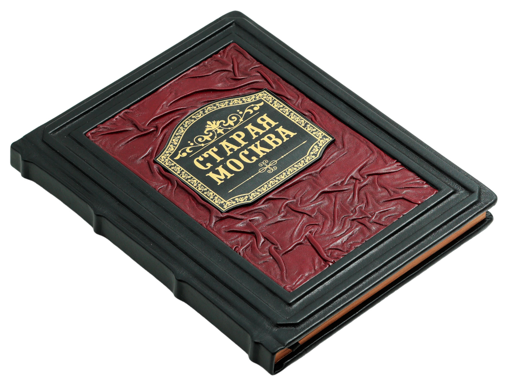 Старая Москва