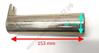 101 Вал шкива платформы для ПГ4-5,5(М)