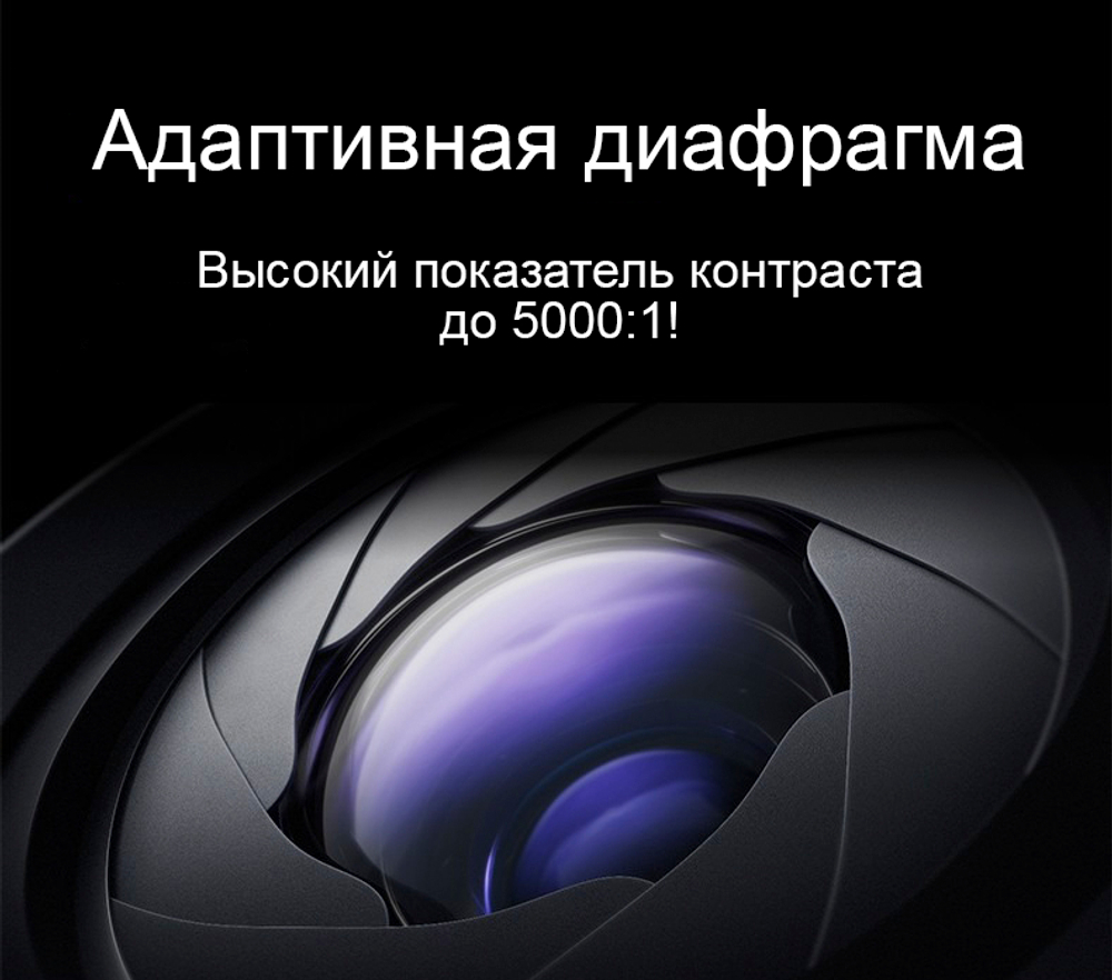 Проектор JMGO N3 Ultra Max