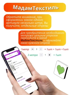 Постельное белье Евро Гофре крепированная ткань