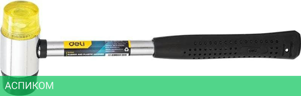 Молоток Deli DL5340