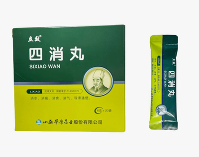 Слабительное на травах SIXIAO WAN 20 ПАКЕТИКОВ