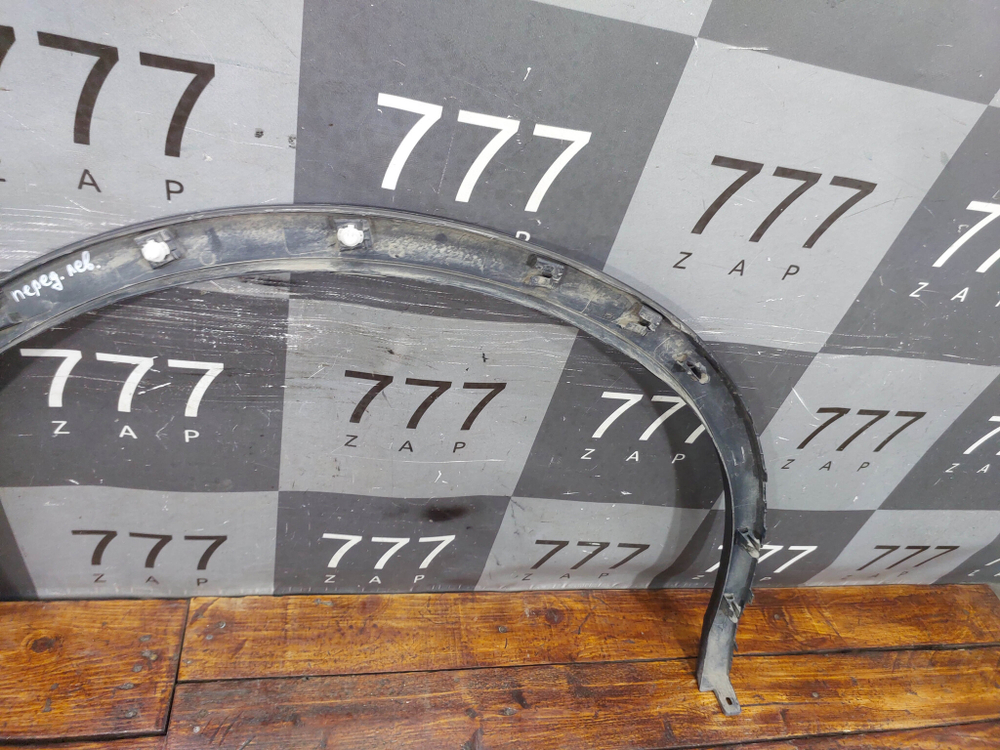 Накладка крыла переднего левого VW Tiguan 2 16-нв Б/У Оригинал 5NA854731E