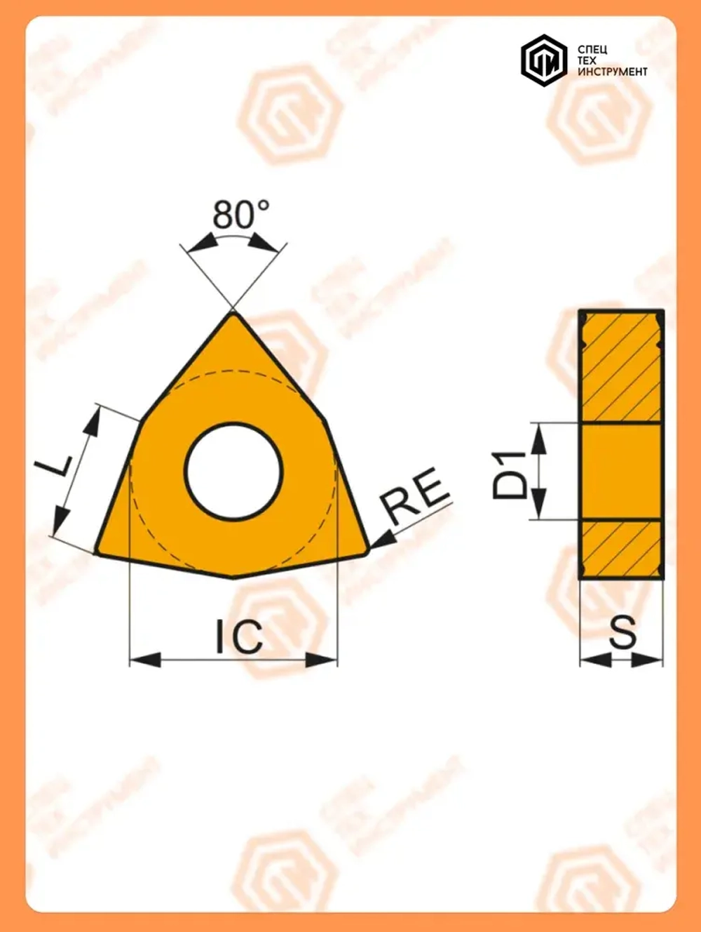 Пластина WCMX040208FN STU025J STI 10 штук СпецТехИнструмент