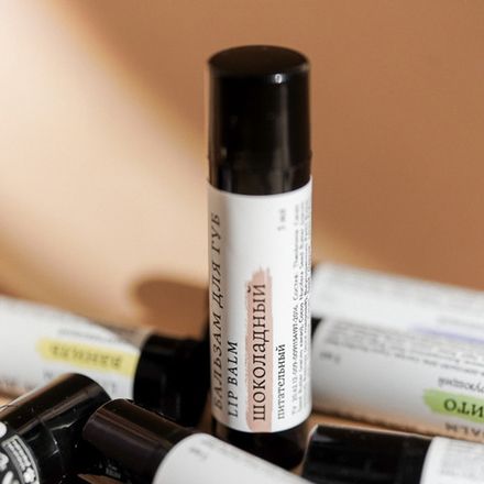 Бальзам для губ "Шоколадный" питательный (помада)