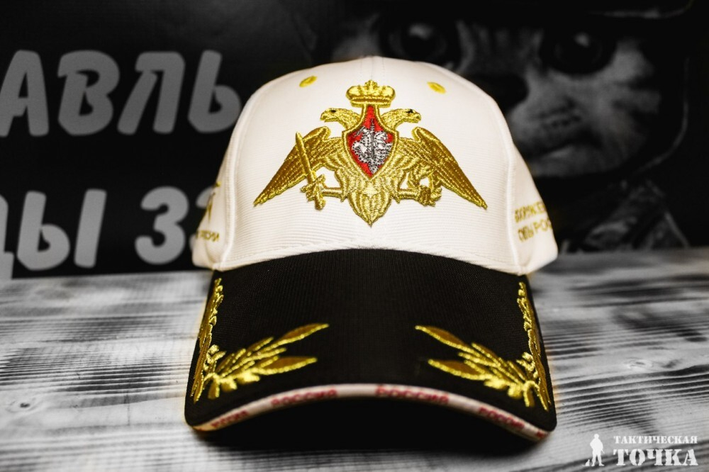 Бейсболка Армия России Вооруженные силы РФ