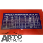 Набор пластик кейс  КОЛЬЦА резиновые 382шт (35016\30382) 2,9-43,82