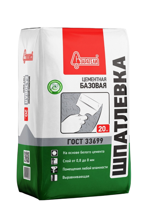 Шпатлевка СТАРАТЕЛИ цементная "Базовая"  20 кг