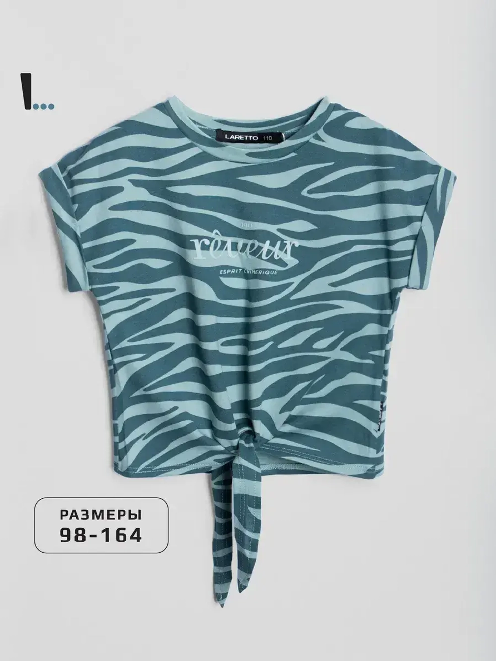 Футболка для девочки на завязках