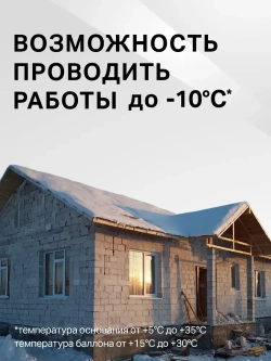 Комплект клей-пена для кладки Polynor Thermo Block Box (Полинор Термо Блок Бокс)