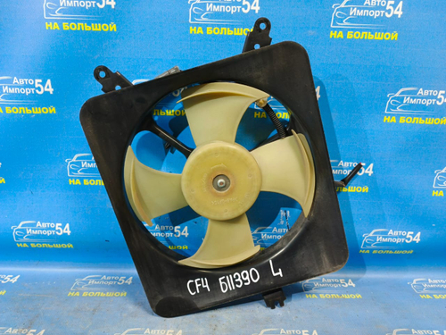 Диффузор радиатора кондиционера Honda TORNEO 2000-2002