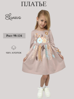9-101-2 Платье для девочки