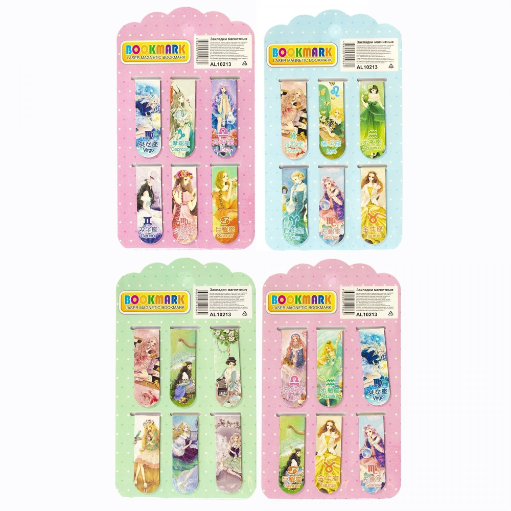 Набор магнитных закладок, Alingar, 120х20 мм, "Принцессы" (аниме), 6шт. европодвес