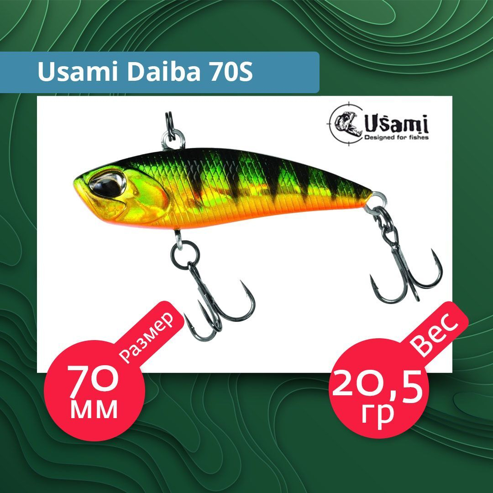 Воблер для рыбалки Usami Daiba