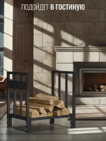 Дровница подставка для дров VED