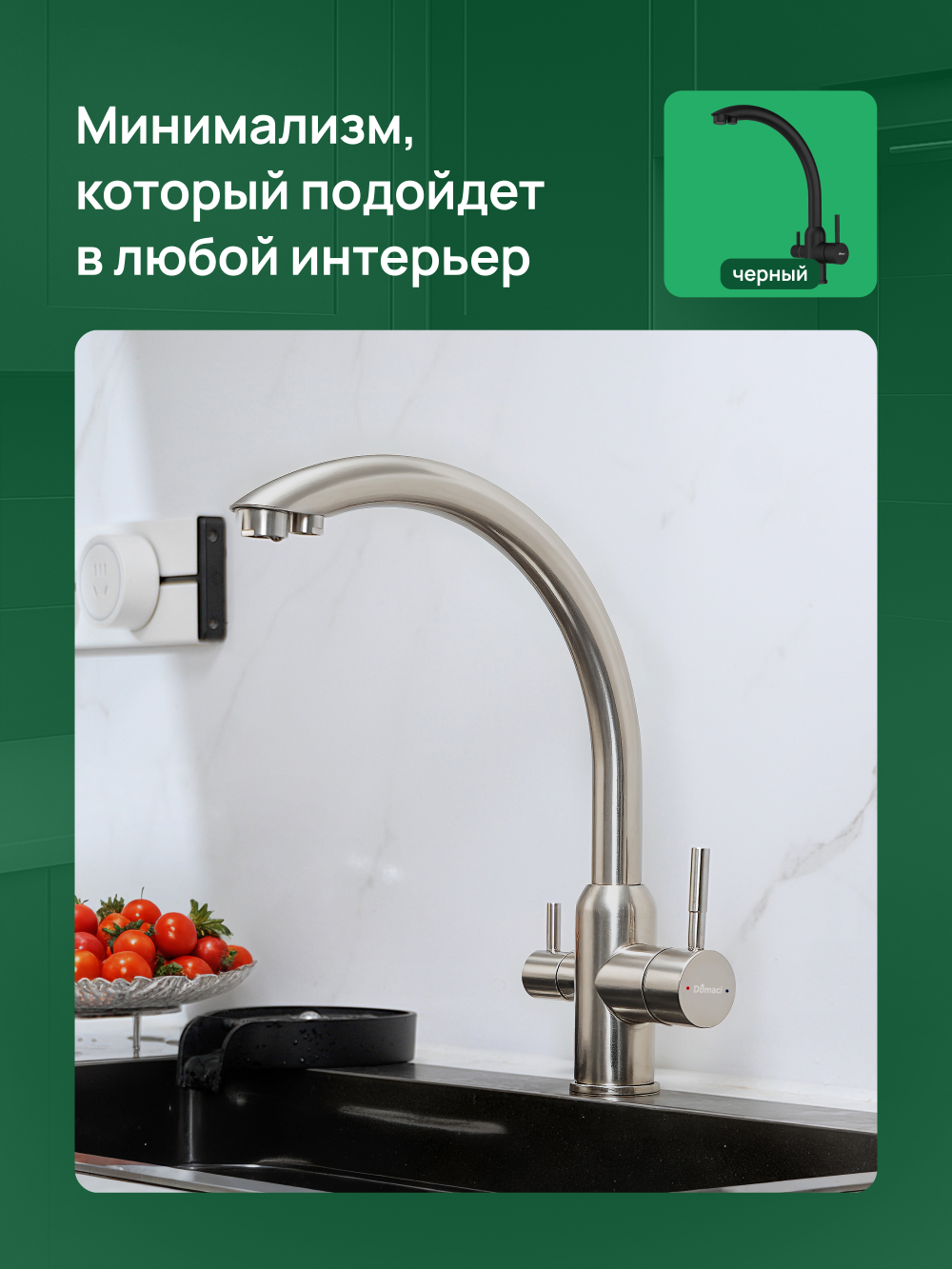 Смеситель для кухни Domaci Ливорно D8649BR брашированный