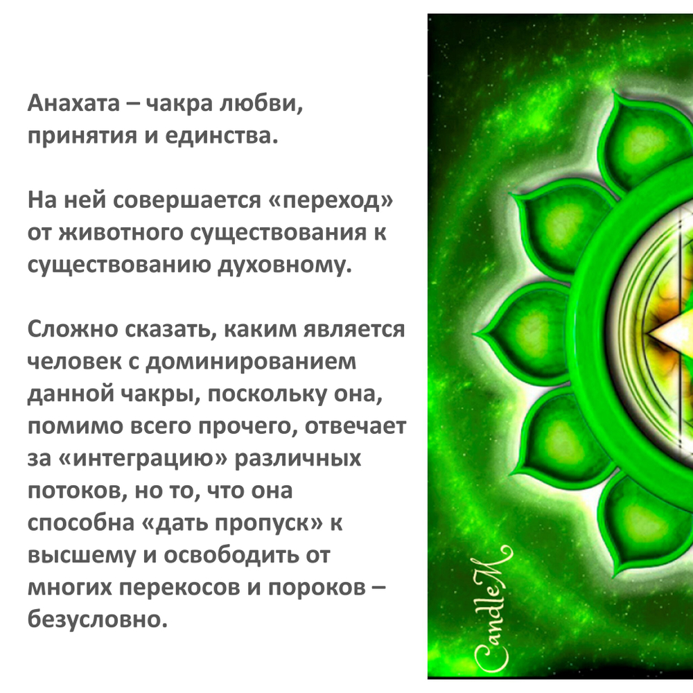 Чакровые свечи из пчелиного воска, 6х5 см, набор