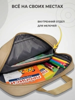 Папка сумка для труда и тетрадей