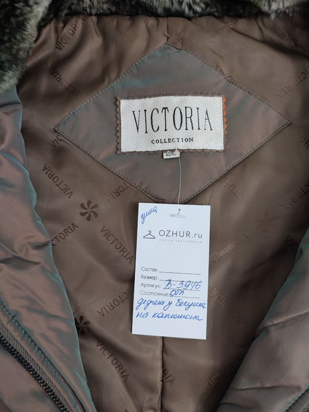 Куртка Victoria зимняя 40/42 размер