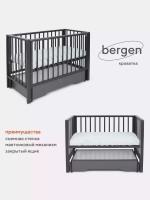 Кровать детская 120*60 RANT "BERGEN" (арт.769) пп маят/ящ Moon Grey (2 кор)