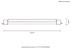 Светильник однофазный Crystal Lux CLT 0.31 010 40W BL M4000К