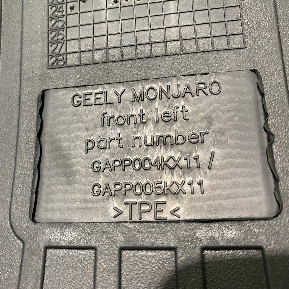 Коврики салона Geely Monjaro (2022-2025) 4 шт