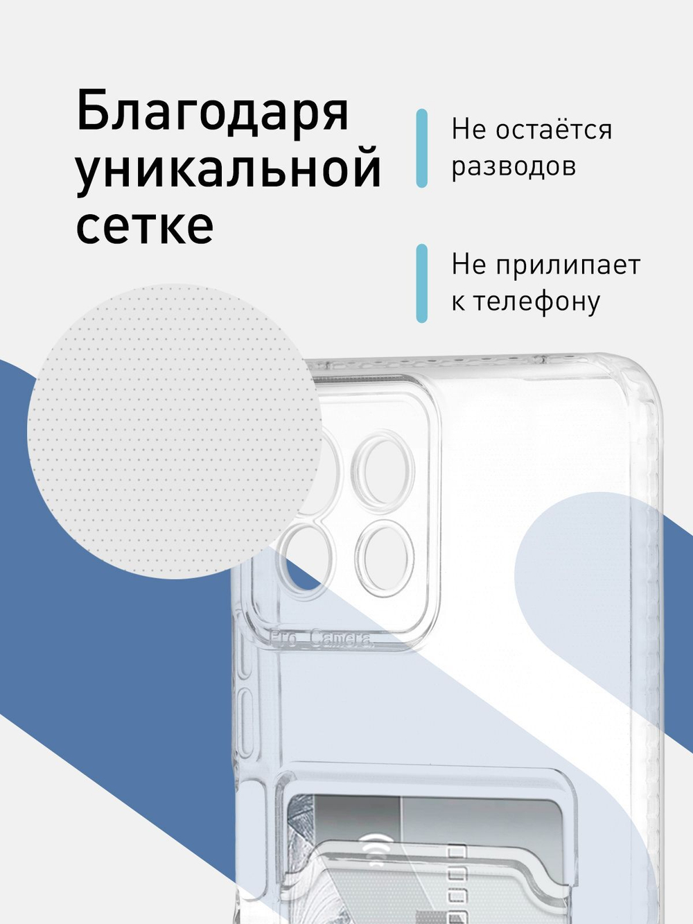 Чехол ROSCO для Xiaomi Mi 11 Lite;Xiaomi Mi 11 Lite 5G;Xiaomi 11 Lite 5G NE оптом (арт. XM-MI11L-TPU-POCKET)