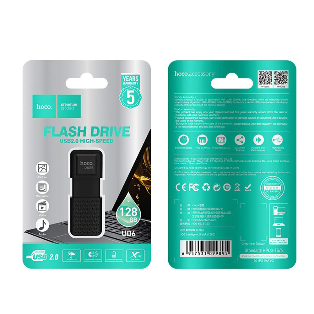 USB Флешка 128GB Hoco UD6, USB 2.0, черная