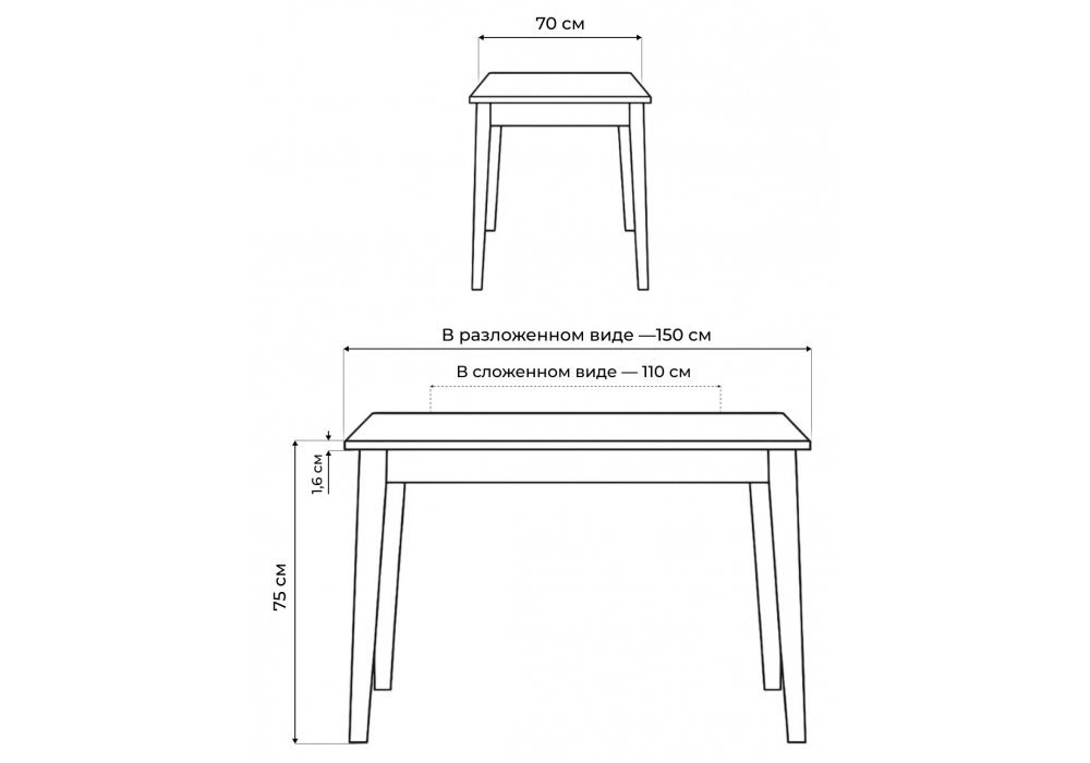 Стол деревянный Woodville Алвин дуб вотан, графит